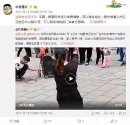 刘翔峰事件爆料人视频,揭开黑暗幕布背后的真相 第3张 刘翔峰事件爆料人视频,揭开黑暗幕布背后的真相 第3张