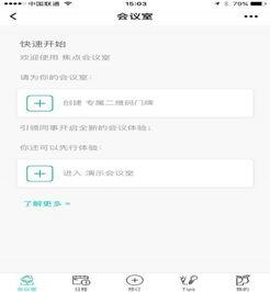 最新焦点爆料小程序下载,揭秘最新小程序下载背后的秘密与趋势 第1张 最新焦点爆料小程序下载,揭秘最新小程序下载背后的秘密与趋势 第1张