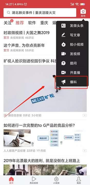 爆料一个视频奖励多少钱,视频爆料背后的丰厚回报，一视频竟可赚取多少金币？