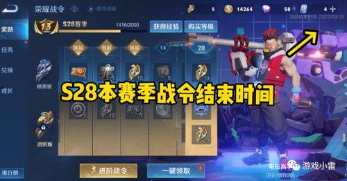 王忠新皮肤爆料视频大全,视觉盛宴与期待满满 第3张 王忠新皮肤爆料视频大全,视觉盛宴与期待满满 第3张