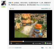 巨人最新爆料视频下载大全,揭秘游戏新篇章 第2张 巨人最新爆料视频下载大全,揭秘游戏新篇章 第2张