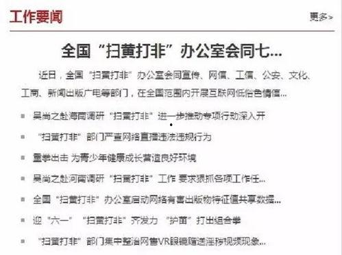 最新独家爆料新闻事件,震惊全国的重大新闻事件内幕曝光  第2张