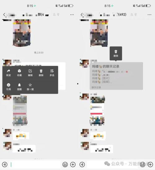 微信吃瓜爆料群免费最新,免费获取最新热辣资讯的神秘之地 第3张 微信吃瓜爆料群免费最新,免费获取最新热辣资讯的神秘之地 第3张