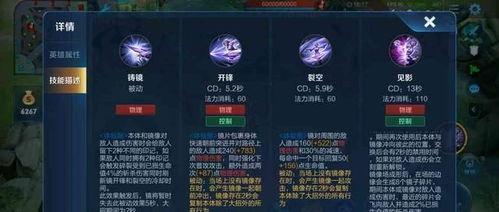 王者战令皮肤爆料最新,神秘英雄华丽蜕变,独家爆料抢先看! 第3张 王者战令皮肤爆料最新,神秘英雄华丽蜕变,独家爆料抢先看! 第3张