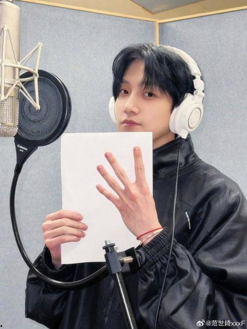 张艺凡爆料视频大全集,揭秘娱乐圈幕后真相 第1张 张艺凡爆料视频大全集,揭秘娱乐圈幕后真相 第1张