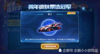 qq飞车最新爆料是什么,神秘赛道即将亮相,激战一触即发! 第1张 qq飞车最新爆料是什么,神秘赛道即将亮相,激战一触即发! 第1张