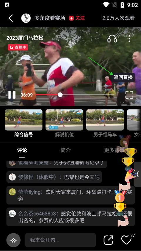 风景哥爆料视频大全下载,一网打尽热门风景揭秘 第3张 风景哥爆料视频大全下载,一网打尽热门风景揭秘 第3张