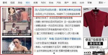 武汉爆料主播事件最新情况,真相大白，网络舆论影响调查深入