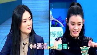 娱乐圈八卦最新爆料王 第2张 娱乐圈八卦最新爆料王 第2张